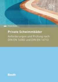 Private Schwimmbäder : Anforderungen und Prüfung nach DIN EN 16582 und DIN EN 16713 (DIN Media Kommentar) （2017. 144 S. 210 mm）