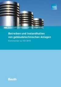Betreiben und Instandhalten von gebäudetechnischen Anlagen : Kommentar zu VDI 3810 (VDI Kommentar) （Aufl. 2017. 368 S. 210 mm）