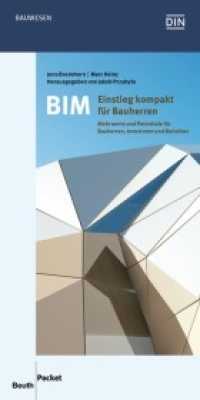 BIM - Einstieg kompakt für Bauherren : Mehrwerte und Potentiale für Bauherren, Investoren und Betreiber (DIN Media Pocket) （2016. 50 S. 105 x 210 mm）