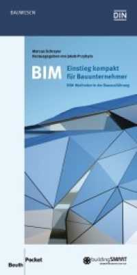 BIM - Einstieg kompakt für Bauunternehmer : BIM-Methoden in der Bauausführung (DIN Media Pocket) （2016. 80 S. 105 x 210 mm）