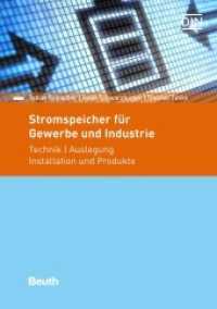 Stromspeicher für Gewerbe und Industrie : Technik, Auslegung, Installation und Produkte (DIN Media Praxis) （2018. 218 S. 210 mm）