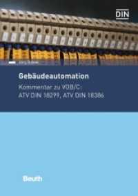 Gebäudeautomation : Kommentar zu VOB/C: ATV DIN 18299, ATV DIN 18386. Hrsg.: DIN e.V. (DIN Media Kommentar) （2017. 138 S. 210 mm）