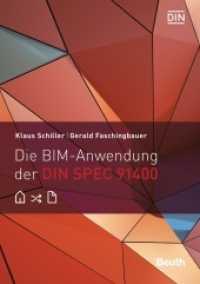 Die BIM-Anwendung der DIN SPEC 91400 (DIN Media Innovation) （2016. 88 S. 210 mm）