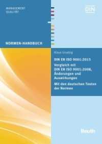 DIN EN ISO 9001:2015 - Vergleich mit DIN EN ISO 9001:2008, Änderungen und Auswirkungen : Mit den deutschen Texten der Normen. Hrsg.: DIN e.V. (Normen-Handbuch) （2016. 138 S. 297 mm）