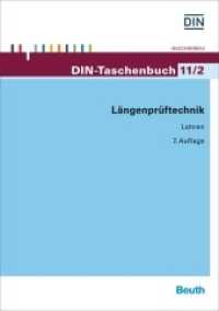 Längenprüftechnik. Lehren Tl.2 (DIN-Taschenbuch 11/2) （7. Aufl. 2016. 670 S. 210 mm）