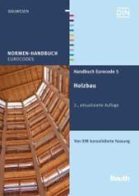 Handbuch Eurocode 5 - Holzbau : Von DIN konsolidierte Fassung (Normen-Handbuch Eurocodes) （2., aktualisierte Auflage. 2016. 344 S. 297 mm）
