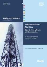 Handbuch Eurocode 3 - Stahlbau. 4 Türme, Maste und Schornsteine : Von DIN konsolidierte Fassung (Normen-Handbuch Eurocodes) （2. Aufl. 2016. 168 S. 297 mm）