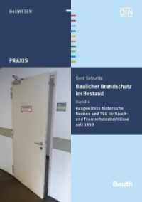 Ausgewählte historische Normen und TGL für Rauch- und Feuerschutzabschlüsse seit 1953 (DIN Media Praxis) （2016. 258 S. 210 mm）