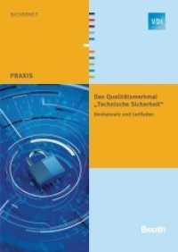 Das Qualitätsmerkmal "Technische Sicherheit" : Denkansatz und Leitfaden (VDI Praxis) （2016. 158 S. 297 mm）