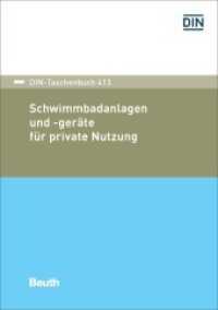 Schwimmbadanlagen und -geräte für private Nutzung (DIN-Taschenbuch 413) （2016. 298 S. 210 mm）