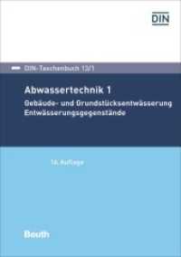 Abwassertechnik Tl.1 : Gebäude- und Grundstücksentwässerung - Entwässerungsgegenstände (Abwassertechnik 1) （16. Aufl. 2018. 698 S. 210 mm）