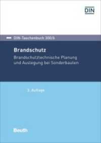 Brandschutz - Brandschutztechnische Planung und Auslegung bei Sonderbauten : Hrsg.: DIN e.V. (DIN-Taschenbuch 300/6) （3. Aufl. 2017. 782 S. 210 mm）