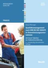 Qualitätsmanagement nach DIN EN ISO 9000 ff. in Dienstleistungsunternehmen : Mit Excel-Tabellen zur Selbsteinschätzung. Hrsg.: DIN e.V. (DIN Media Praxis) （4. Aufl. 2016. 160 S. 210 mm）