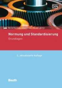 Normung und Standardisierung : Grundlagen (DIN Media Praxis) （2. Aufl. 2016. 192 S. 210 mm）