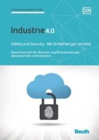 Industrie 4.0 : Safety und Security - Mit Sicherheit gut vernetzt Branchentreff der Berliner und Brandenburger Wissenschaft und Industrie (DIN Media Innovation) （2017. 306 S. 210 mm）