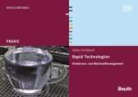 Rapid Technologien : Verfahrens- und Werkstoffmanagement (DIN Media Praxis) （2016. 148 S. 210 mm）