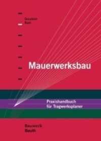 Mauerwerksbau : Praxishandbuch für Tragwerksplaner （2016. 320 S. m. Abb. 170 x 240 mm）