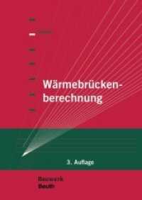 Wärmebrückenberechnung (Bauwerk) （3. Aufl. 2021. 264 S. 170 x 240 mm）