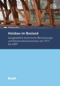 Holzbau im Bestand : Ausgewählte historische Bemessungs- und Konstruktionsnormen von 1917 bis 2007 (DIN Media Praxis) （2016. 536 S. 210 mm）