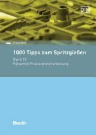 1000 Tipps zum Spritzgießen Bd.13 : Polyamid Präzisionsverarbeitung (Beuth Praxis) （2017. 32 S. 210 mm）