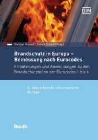Brandschutz in Europa - Bemessung nach Eurocodes : Erläuterungen und Anwendungen zu den Brandschutzteilen der Eurocodes 1 bis 6 (DIN Media Kommentar) （3. Aufl. 2017. 232 S. 297 mm）