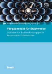 Vergaberecht für Stadtwerke : Leitfaden für die Beschaffungspraxis kommunaler Unternehmen (DIN Media Recht) （2016. 152 S. 210 mm）