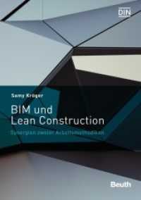 BIM und Lean Construction : Synergien zweier Arbeitsmethodiken (DIN Media Innovation) （2018. 142 S. 210 mm）
