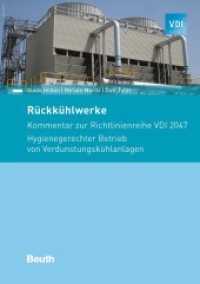 Rückkühlwerke : Kommentar zur Richtlinienreihe VDI 2047 Hygienegerechter Betrieb von Verdunstungskühlanlagen (VDI Kommentar) （2021. 244 S. 210 mm）