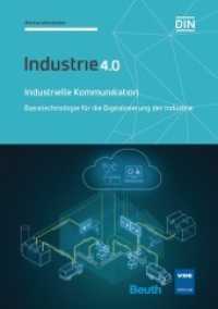 Industrielle Kommunikation : Basistechnologie für die Digitalisierung der Industrie - Industrie 4.0 (DIN Media Innovation) （2017. 110 S. 210 mm）
