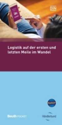 Logistik auf der ersten und letzten Meile im Wandel (DIN Media Pocket) （2016. 54 S. 105 x 210 mm）