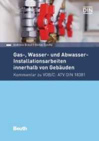 Gas-, Wasser- und Abwasser-Installationsarbeiten innerhalb von Gebäuden : Kommentar zu VOB/C: ATV DIN 18381 (DIN Media Kommentar) （2018. 130 S. 210 mm）