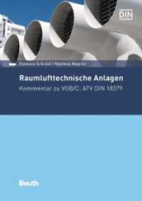 Raumlufttechnische Anlagen : Kommentar zu VOB/C: ATV DIN 18379 (DIN Media Kommentar) （2018. 142 S. 210 mm）