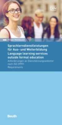Sprachlerndienstleistungen für Aus- und Weiterbildung / Language learning services outside formal education : Anforderungen an Dienstleistungsanbieter nach ISO 29991 / Requirements (DIN Media Pocket) （2016. 54 S. 100 x 210 mm）