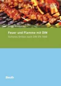 Feuer und Flamme mit DIN : Sicheres Grillen nach DIN EN 1860 (DIN Media kompakt) （2017. 48 S. 148 mm）