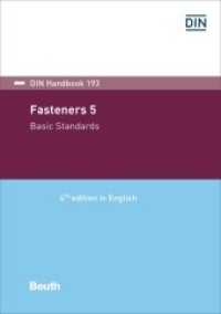 Fasteners. 5 Basic standards (DIN_Handbook 193) （4. Aufl. 2018. 618 S. 210 mm）