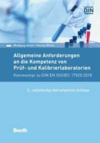 Allgemeine Anforderungen an die Kompetenz von Prüf- und Kalibrierlaboratorien : Kommentar zu DIN EN ISO/IEC 17025:2018 (DIN Media Kommentar) （3., überarb. Aufl. 2018. 280 S. 210 mm）