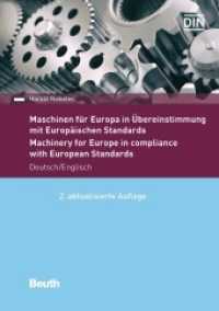 Maschinen für Europa in Übereinstimmung mit Europäischen Standards : Eine Anleitung für Unternehmen, die Maschinen für Europa liefern (DIN Media Praxis) （2. Aufl. 2017. 82 S. 210 mm）