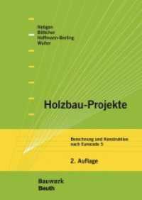Holzbau-Projekte : Berechnung und Konstruktion nach Eurocode 5 （2. Aufl. 2018. 224 S. 170 x 240 mm）