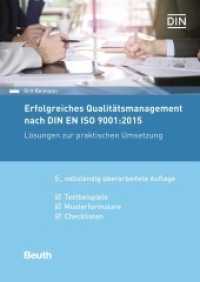 Erfolgreiches Qualitätsmanagement nach DIN EN ISO 9001:2015 : Lösungen zur praktischen Umsetzung. Textbeispiele, Musterformulare, Checklisten (DIN Media Praxis) （5., überarb. Aufl. 2017. 280 S. 297 mm）