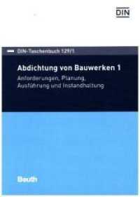 Abdichtung von Bauwerken Tl.1 : Anforderungen, Planung, Ausführung und Instandhaltung (DIN-Taschenbuch 129/1) （2017. 682 S. 210 mm）