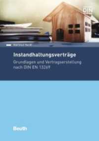 Instandhaltungsverträge : Grundlagen und Vertragserstellung nach DIN EN 13269 (DIN Media Praxis) （2018. 180 S. 210 mm）