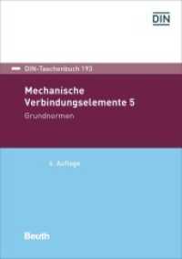 Mechanische Verbindungselemente. 5 Grundnormen (DIN-Taschenbuch 193) （6. Aufl. 2018. 700 S. 210 mm）
