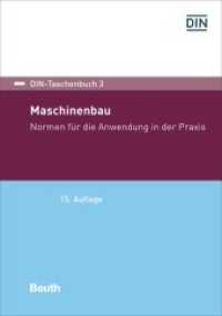 Maschinenbau : Normen für die Anwendung in der Praxis (DIN-Taschenbuch 3) （15. Aufl. 2018. 806 S. 210 mm）