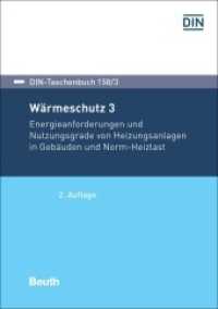 Wärmeschutz 3 : Energieanforderungen und Nutzungsgrade von Heizungsanlagen in Gebäuden und Norm-Heizlast (DIN-Taschenbuch 158/3) （2. Aufl. 2020. 611 S. 210 mm）