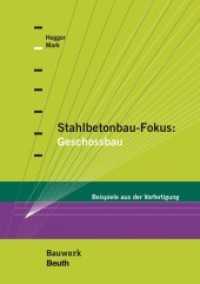 Stahlbetonbau-Fokus: Geschossbau : Beispiele aus der Vorfertigung （2018. 336 S. 170 x 240 mm）