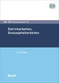 Estricharbeiten, Gussasphaltarbeiten (DIN-Taschenbuch 73) （15. Aufl. 2019. 672 S. 210 mm）