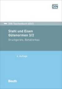 Stahl und Eisen， Gütenormen. 3/2 Druckgeräte， Behälterbau (DIN-Taschenbuch 403/2)