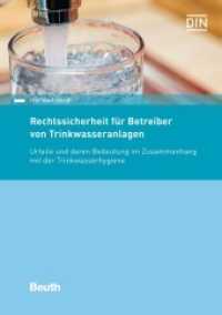 Rechtssicherheit für Betreiber von Trinkwasseranlagen : Urteile und deren Bedeutung im Zusammenhang mit der Trinkwasserhygiene (DIN Media Recht) （2018. 184 S. 210 mm）
