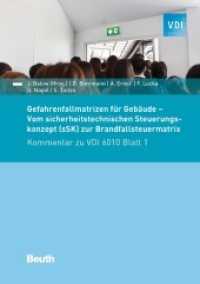 Gefahrenfallmatrizen für Gebäude : Vom sicherheitstechnischen Steuerungskonzept (sSK) zur Brandfallsteuermatrix Kommentar zu VDI 6010 Blatt 1 (VDI Kommentar) （2020. 124 S. 210 mm）