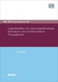 Lagerbehälter für wassergefährdende, brennbare und nichtbrennbare Flüssigkeiten (DIN-Taschenbuch 183) （4. Aufl. 2019. 500 S. 210 mm）